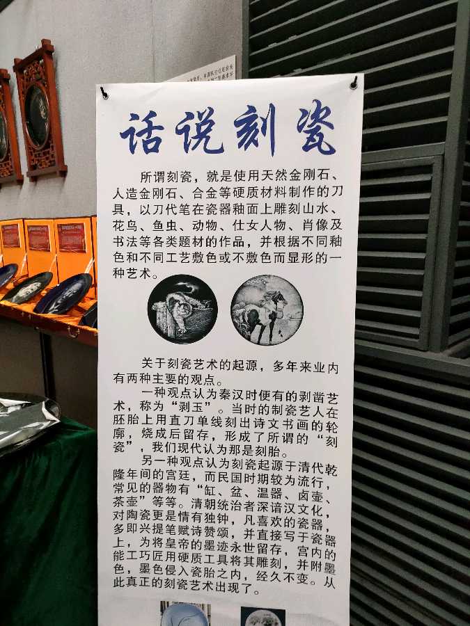 庆祝江城首届民艺展开幕文/孙秀兰（图2）