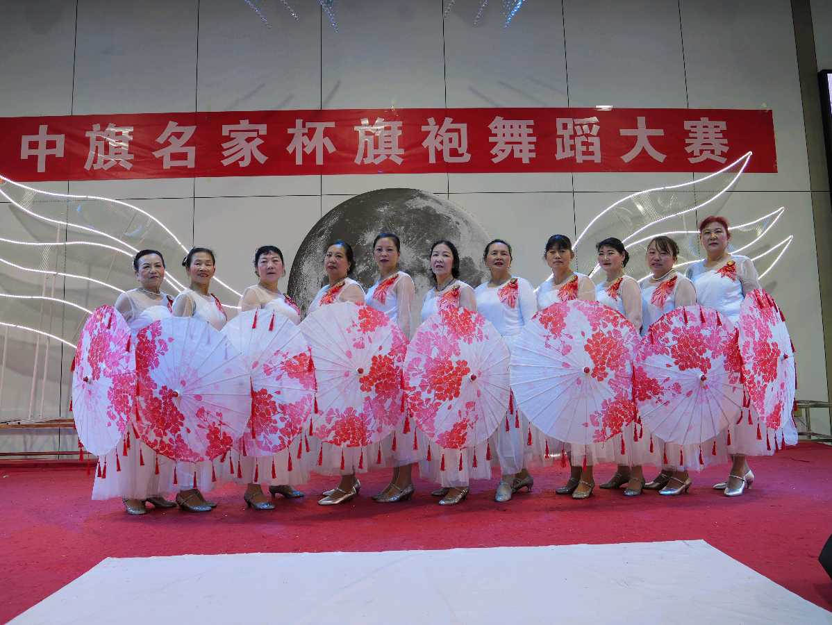 全球中旗名家旗袍舞蹈大赛永仁区圆满结束(图4)