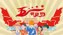 请聆听金牌主播福音老师倾情演绎王楼老师作品/制作宋梅【中国长江文学社】【第5630期】（图4）