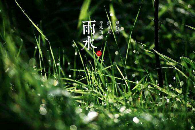 七律. 五一节感吟（外六首）李道成（武汉）【冰心文化传媒】（图7）