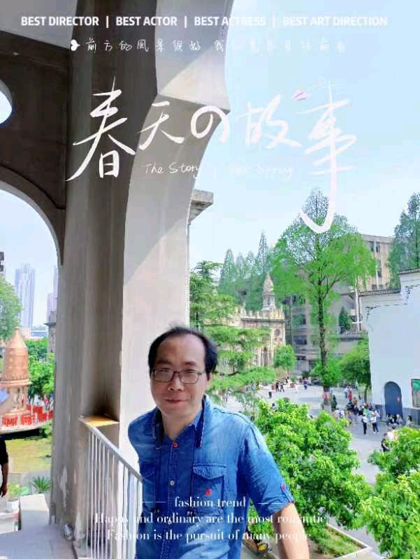 *暮春雨夜 *（三首） 作者:陈锦锋（湖北黄梅）【冰心文化传媒】（图10）