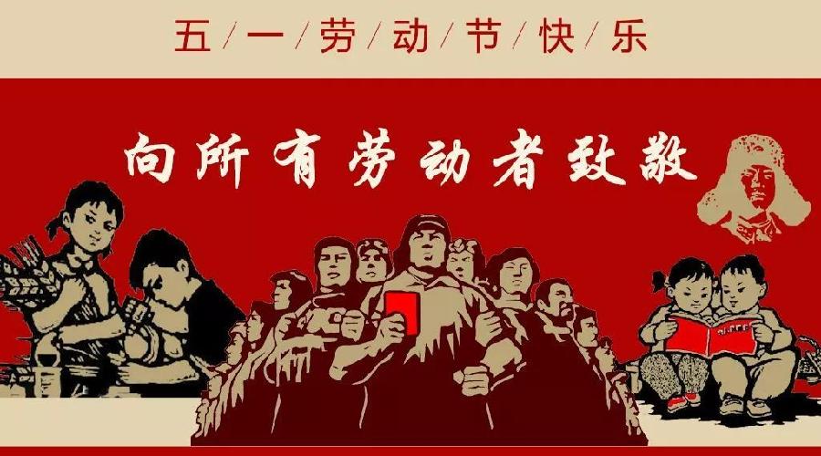 劳动者之歌‖巴彦诗协诗词联卷【515】(图13)