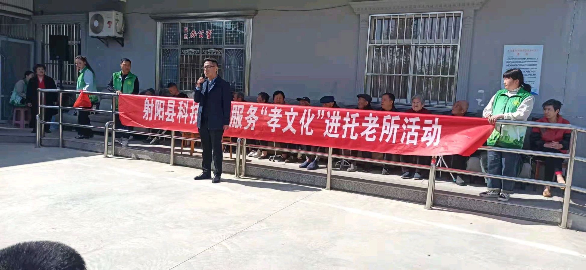 射阳县科技志愿服务“孝文化”进托老所（图3）