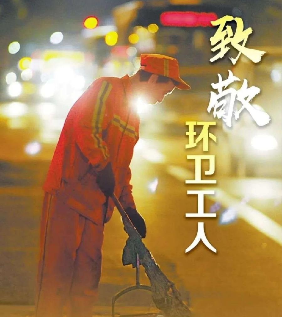 庆祝《五一》国际劳动节组诗 【秦岛韵声】（第1046期）（图6）