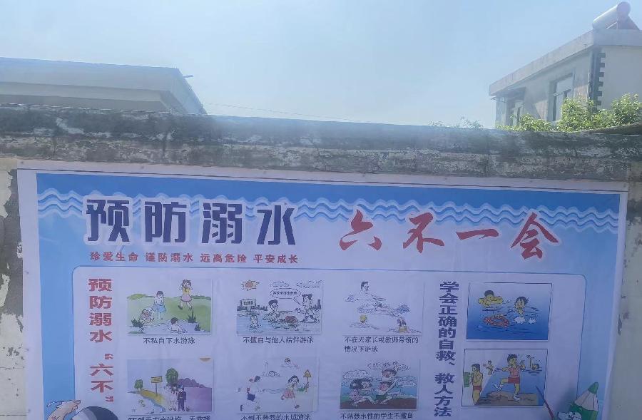 微信图片_20230429211606