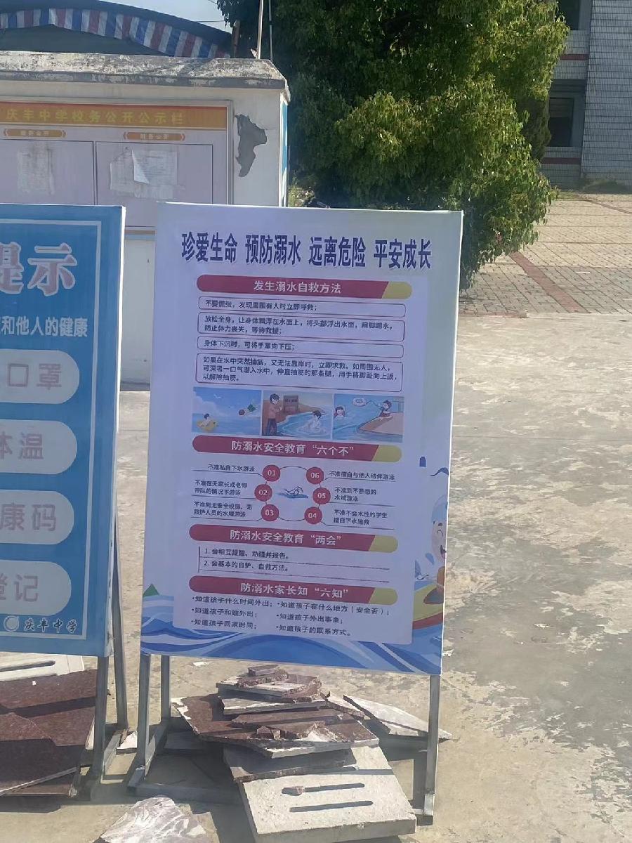 微信图片_20230429211620
