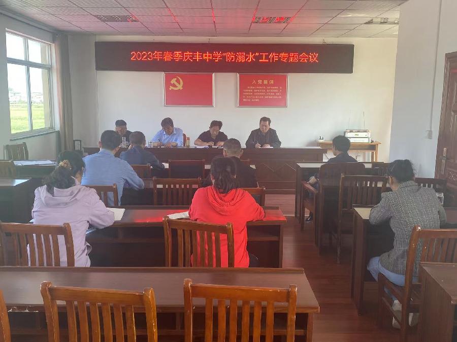 微信图片_20230429211632