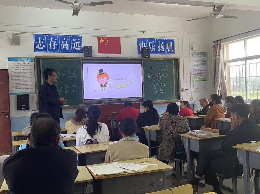 微信图片_20230429211735
