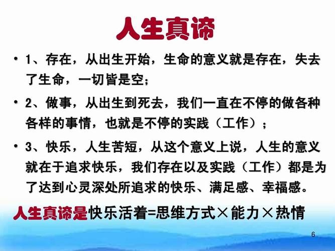 【经典推荐】鲁坡//人生真谛在追求｛外三首｝（图3）