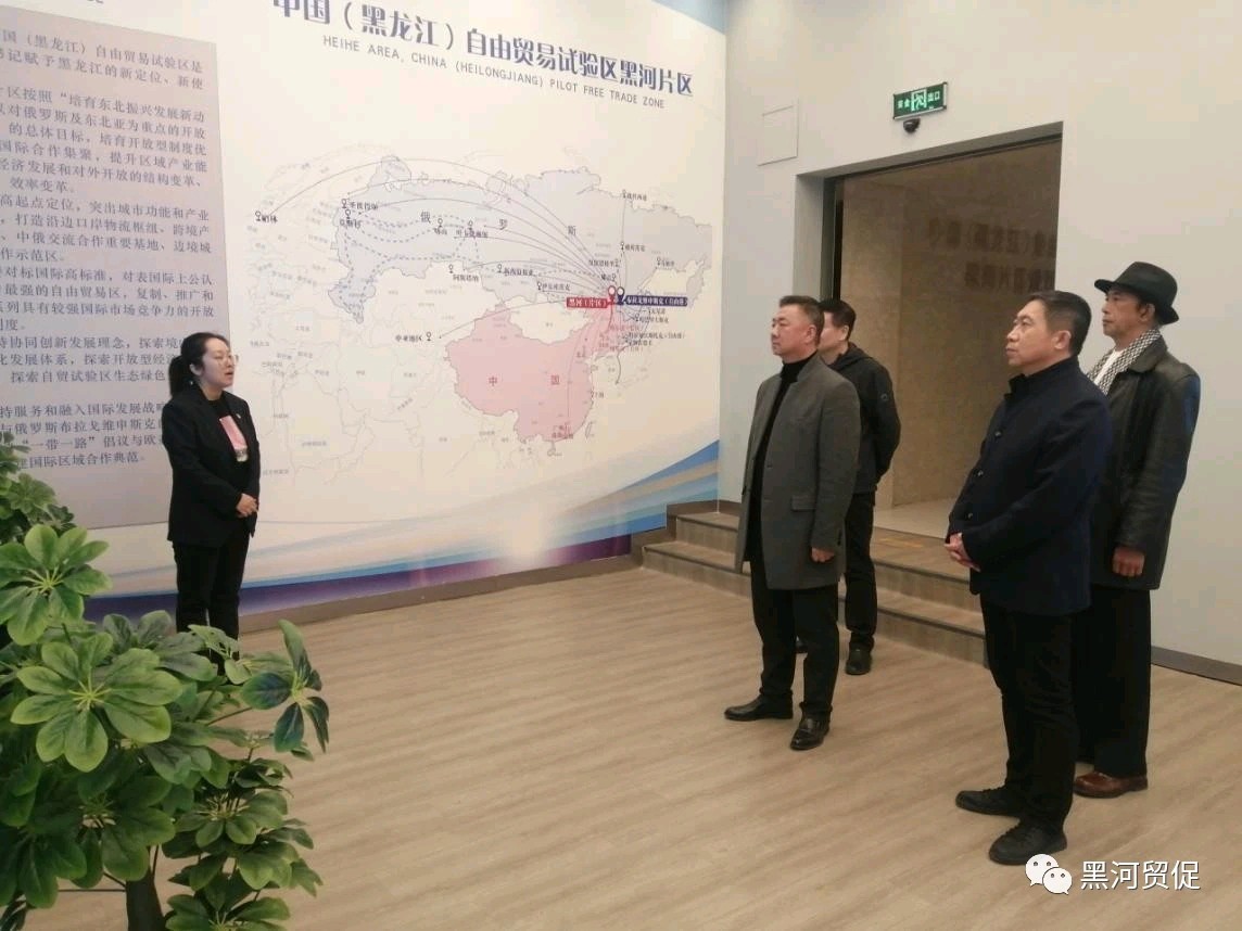 【资讯】黑河市贸促会与俄贸通控股集团签订框架合作协议(图5)
