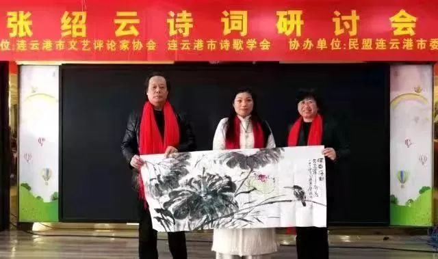 星火诗社354期微刊《献给最美诗人张绍云》(图6)