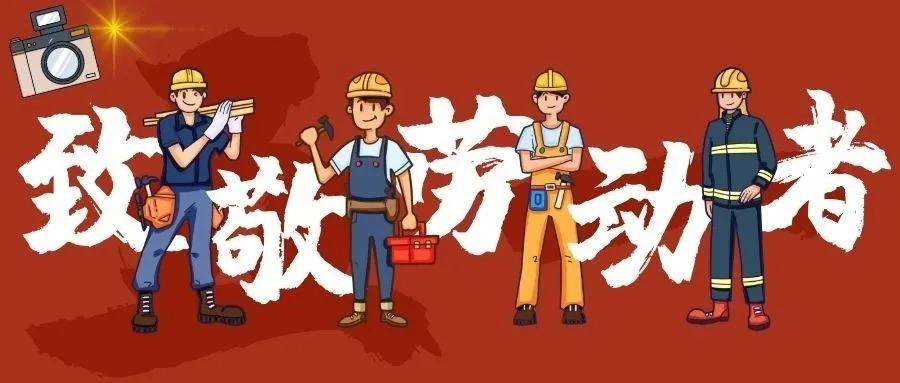 【经典推荐】杨一之//“五一“长假感怀｛二首｝（图2）