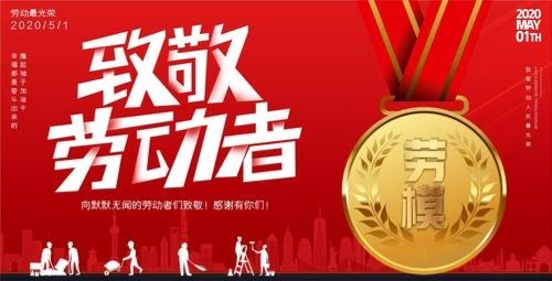 【经典推荐】杨一之//“五一“长假感怀｛二首｝（图6）