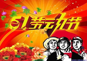 劳动者之歌‖巴彦诗协诗词联卷【515】(图2)