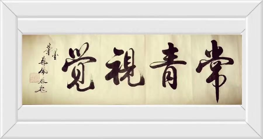中华诗艺黑龙江分社推介/枫林醉:枫林对韵（图2）