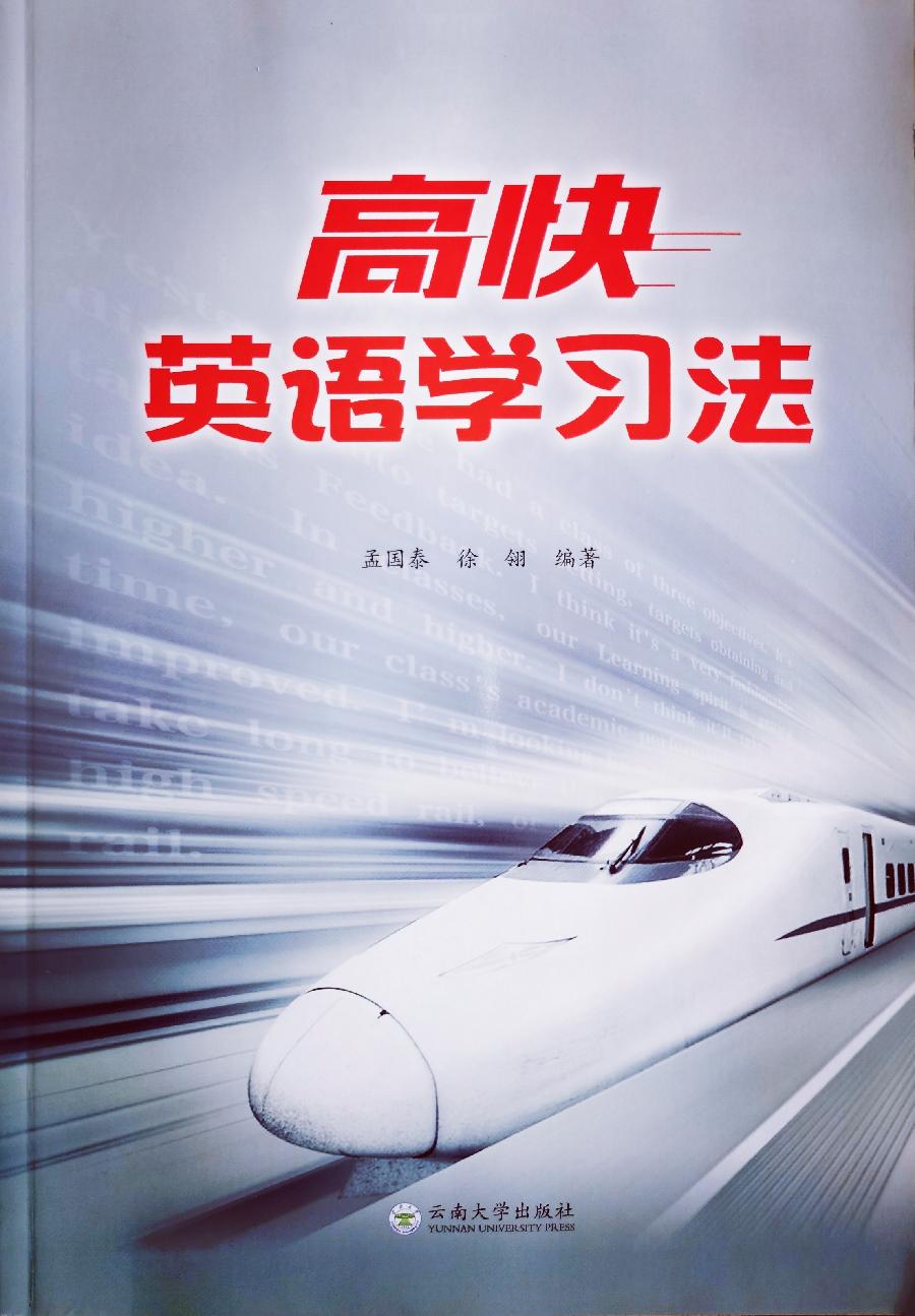 丑小鸭们的新玩法(3):玩英语(图7)