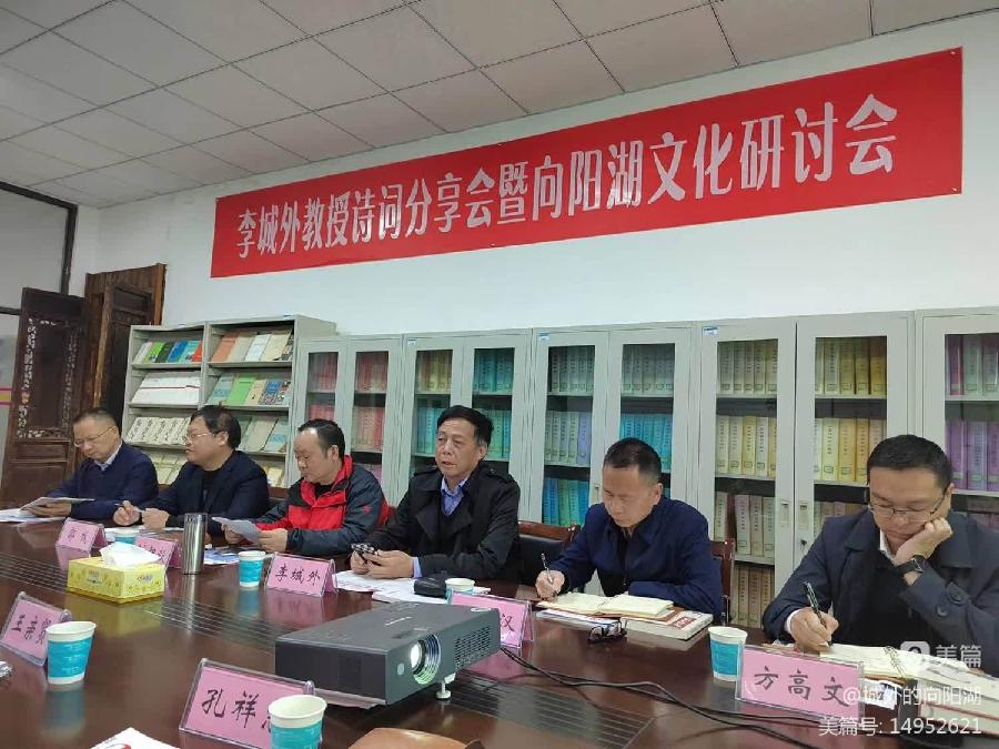 杨志文:《诗意的人生丰富多彩——读李城外诗集有感》(图5)