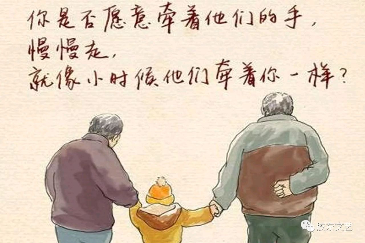 陈虹朗诵【父母之恩难以回报】作者/刘伙力（图6）