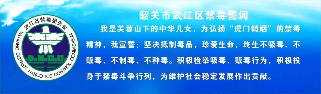 禁毒“筝”有你，放飞无毒梦（图2）