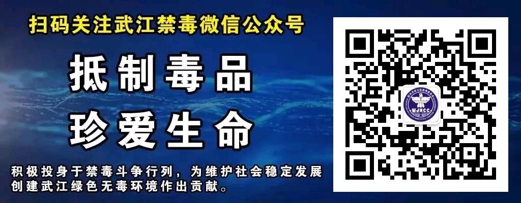禁毒“筝”有你，放飞无毒梦