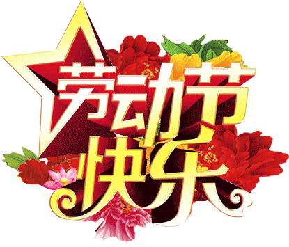 王新华（河北）诗词小辑【冰心文化传媒】主编冰心（图3）