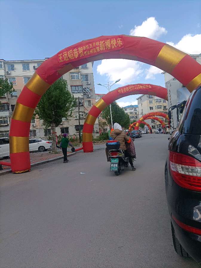 午后