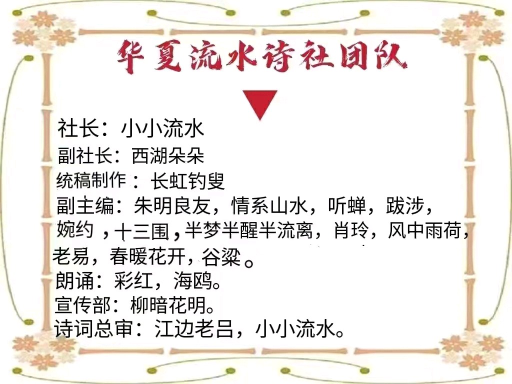 【华夏周刊】第139期合辑（图5）