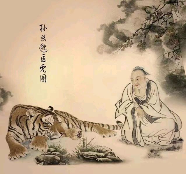 *悬壶三题* 诗人 周塬〔山东〕【冰心文化传媒】主编 冰心（图5）