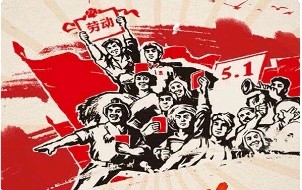 【五一专刊】《为劳动者放歌》作者/张元平 诵读/梅竹编辑/青青【花雨馨声有声文学平台】第321期（图3）