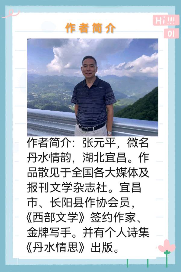 【五一专刊】《为劳动者放歌》作者/张元平 诵读/梅竹编辑/青青【花雨馨声有声文学平台】第321期（图9）