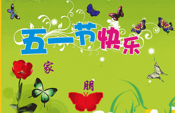 《北美翰苑散文诗社》朱志岩-诗选(图3)