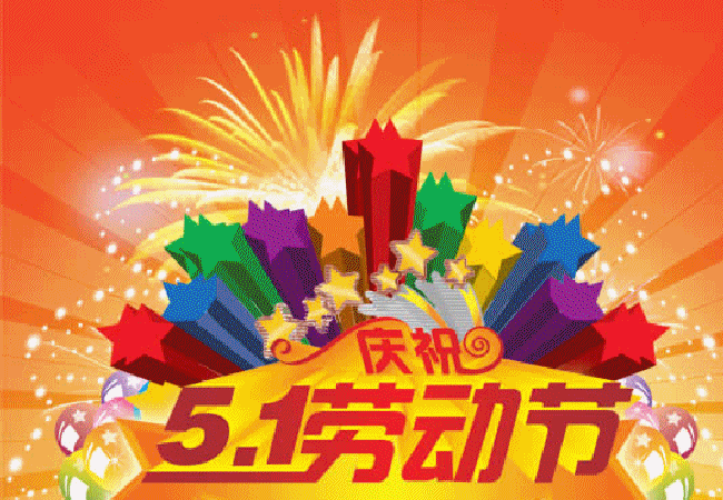 李敬党《五一节的颂歌》主播:李延廷；编辑:开心快乐【运河之春】(第054期)（图4）