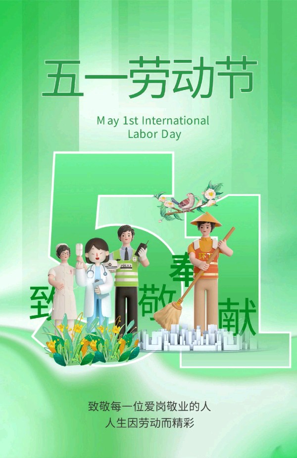 原创合集《墨海文香》内蒙古赤峰市《都市头条》原创音频（弘扬国学）（图2）
