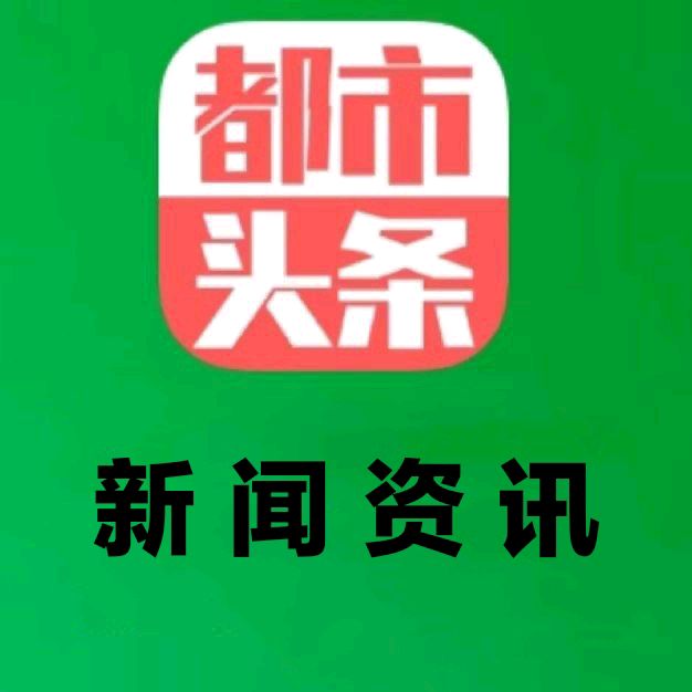【资讯】黑河市贸促会与俄贸通控股集团签订框架合作协议