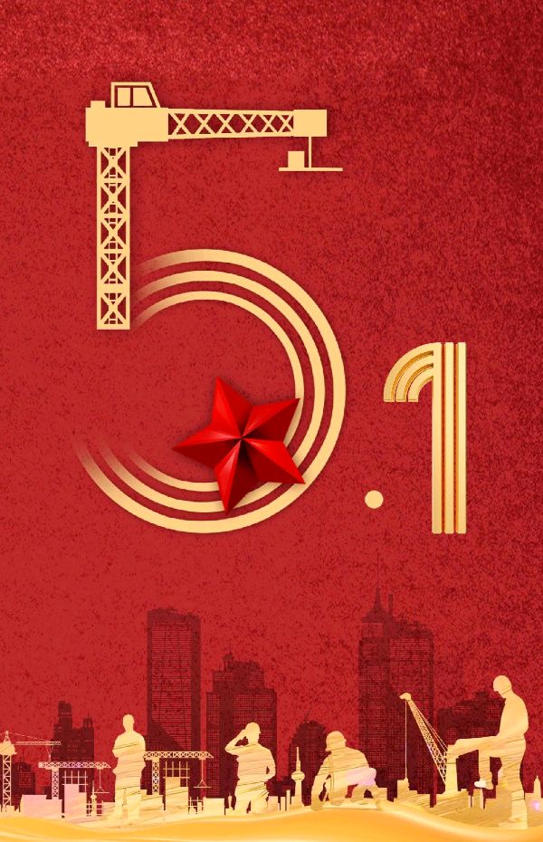 原创合集《墨海文香》内蒙古赤峰市《都市头条》原创音频（弘扬国学）（图56）