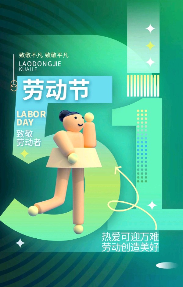 原创合集《墨海文香》内蒙古赤峰市《都市头条》原创音频（弘扬国学）（图54）