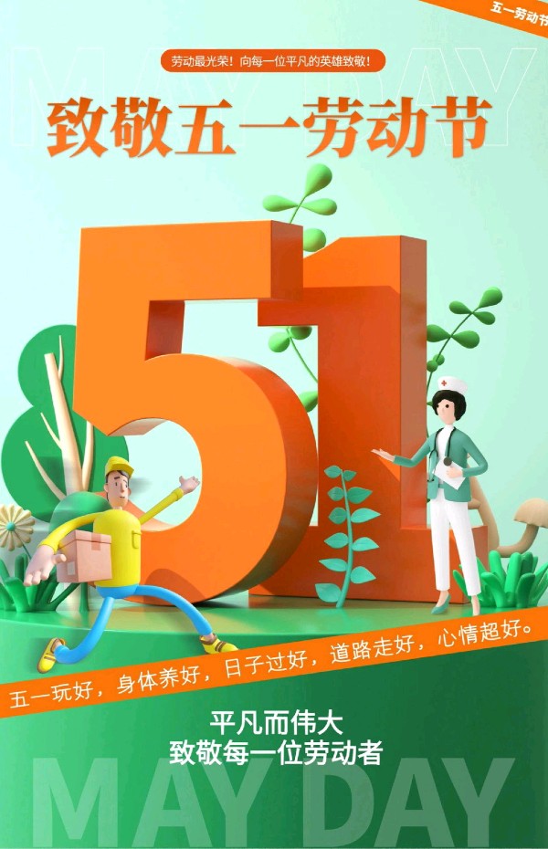 原创合集《墨海文香》内蒙古赤峰市《都市头条》原创音频（弘扬国学）（图51）