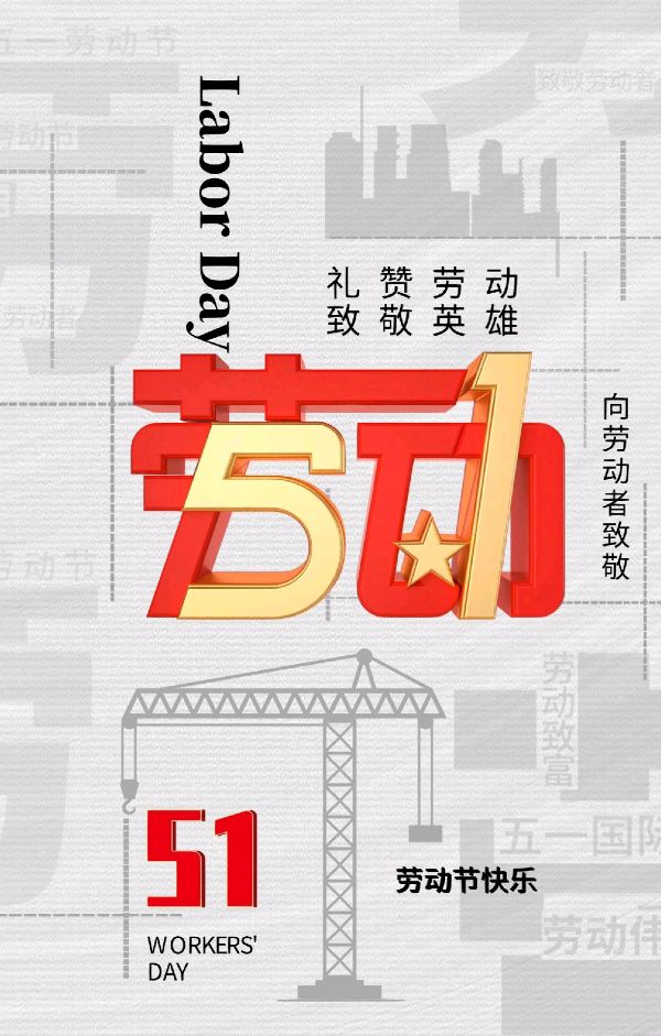 原创合集《墨海文香》内蒙古赤峰市《都市头条》原创音频（弘扬国学）（图45）