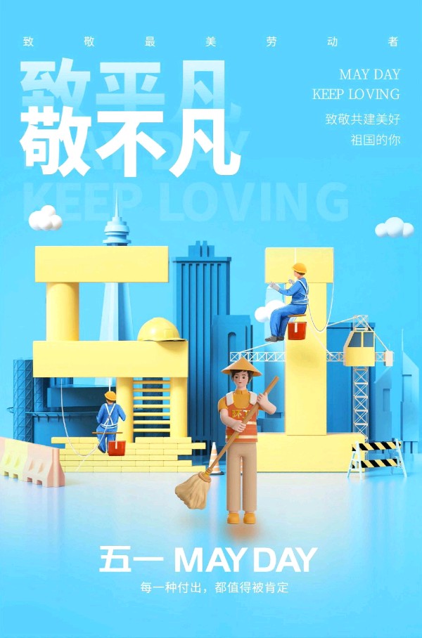 原创合集《墨海文香》内蒙古赤峰市《都市头条》原创音频（弘扬国学）（图14）