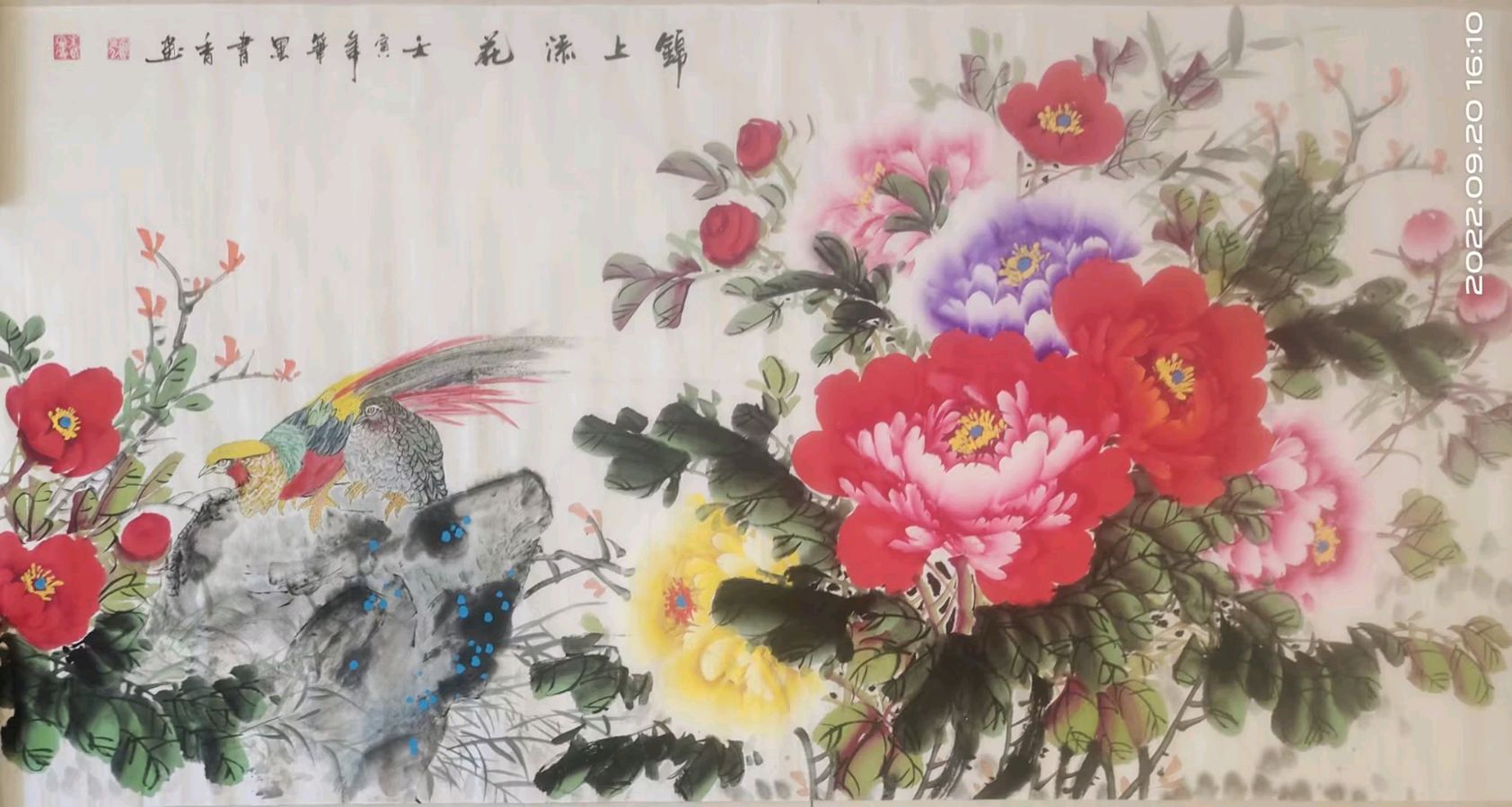 原创合集《墨海文香》内蒙古赤峰市《都市头条》原创音频（弘扬国学）（图20）