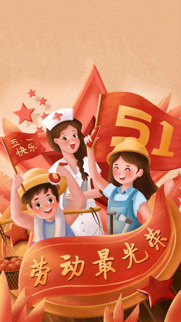 白雪朗诵【鹧鸪天*杂谈劳动*四首】作者/汪旭辉（图6）