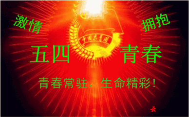 张家祥《青年突击队之歌》主播:开心快乐；编辑:开心快乐【运河之春】(第055期)（图4）