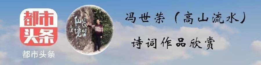 中华诗艺黑龙江分社●诗书画微刊(第69期)【五一专刊】(图12)