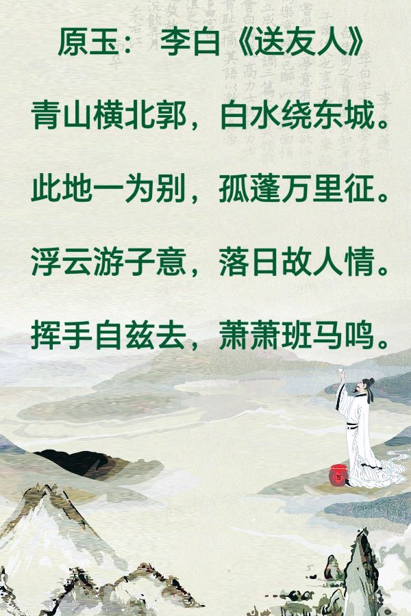 柳韵诗社唐诗步韵【138—2】（图2）