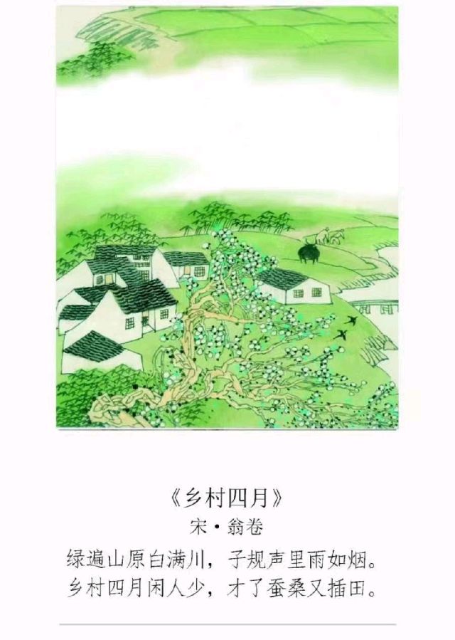 韩庚的《乡村四月》之一