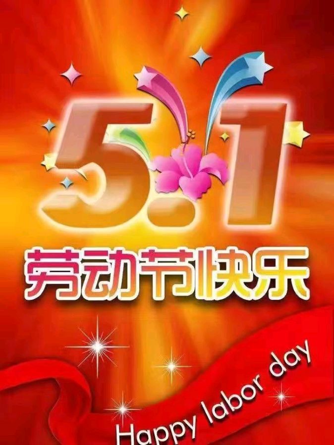 联机全球发布吴华龙作品欣赏（图2）