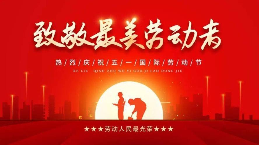 【“五一”专题】李建印//我赞劳动者｛劳动最光荣｝（图7）
