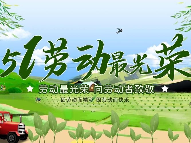 【“五一”专题】伍玉龙老师//五一感作（图4）