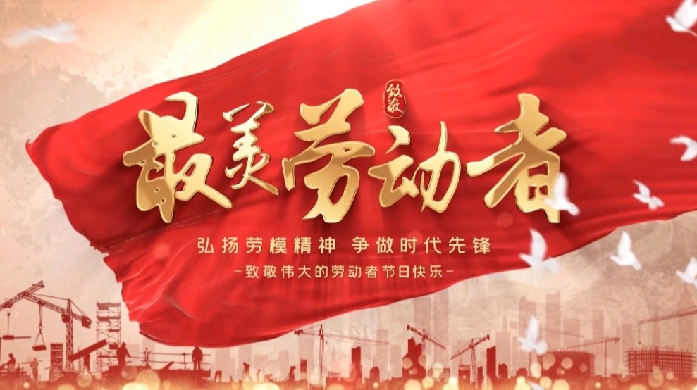 我从一滴汗水看到了未来🌾作者 欧震 编配 喜羊羊 喜相逢唱诵团【第十九期】(图20)