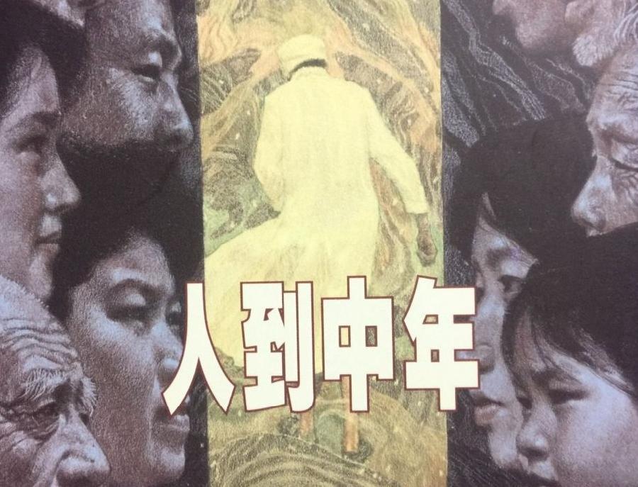 若梅花开/流光容易把人抛,红了樱桃,绿了芭蕉